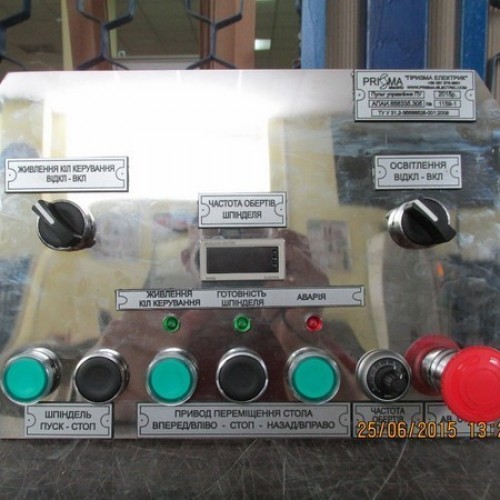 Модернізація координатно-розточувального верстата, ДП «Завод ім.Малишева»